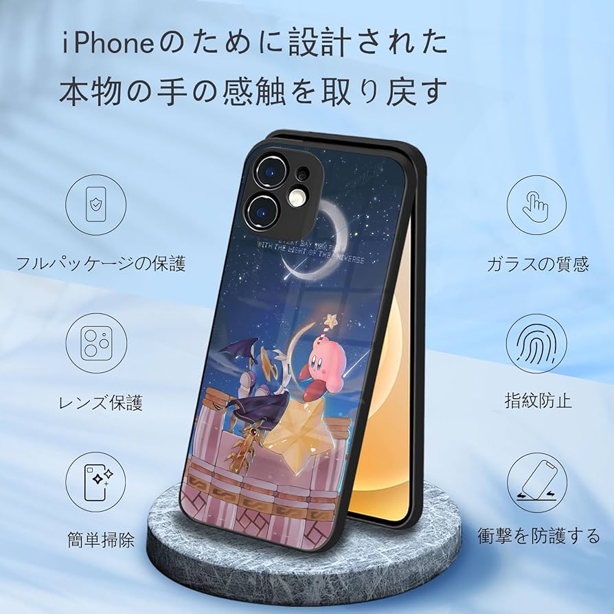 Amazon.co.jp: カービィ スマホ ケース iphone12pro ケース